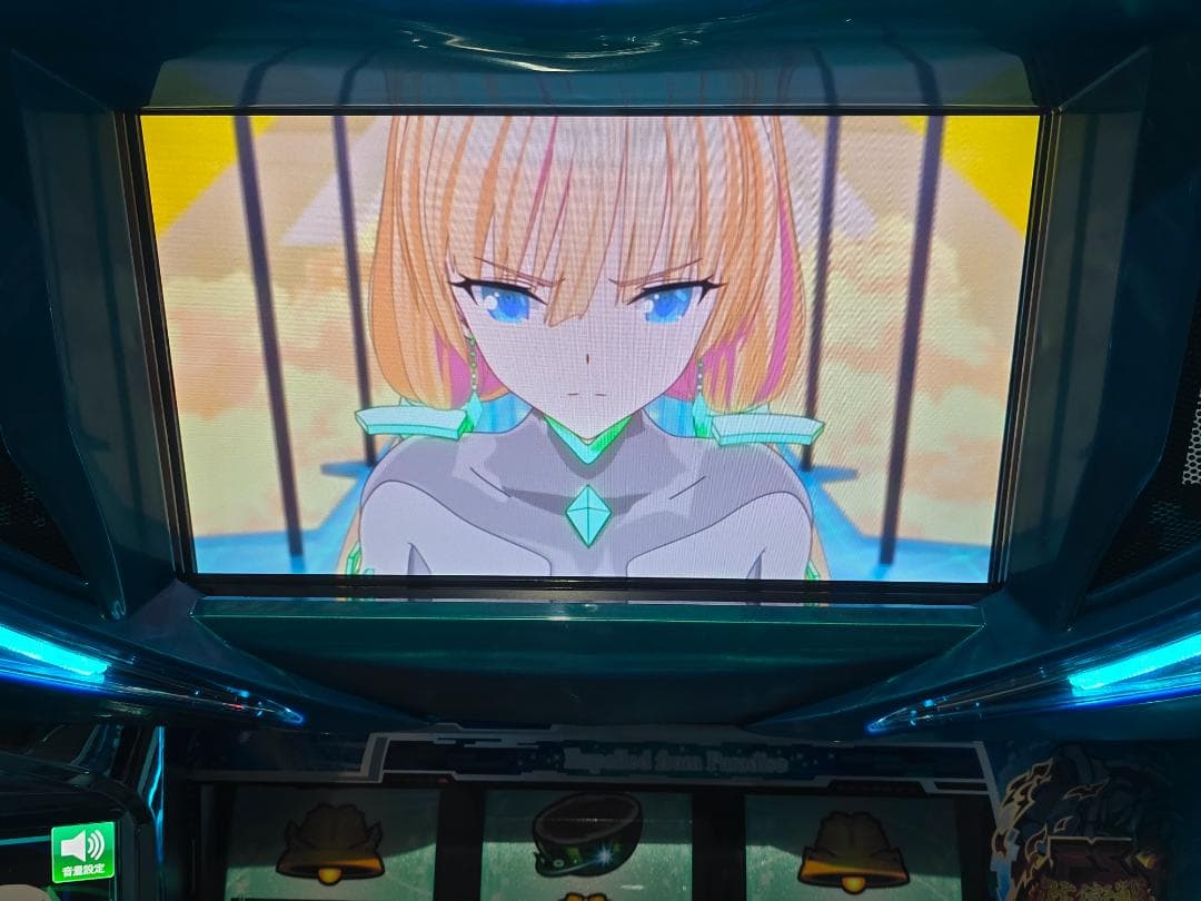 ホワイトベアー S楽園追放　実機