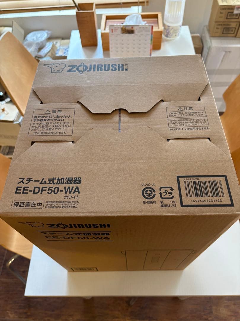 Zojirushi スチーム式加湿器 EE-DF50-WA