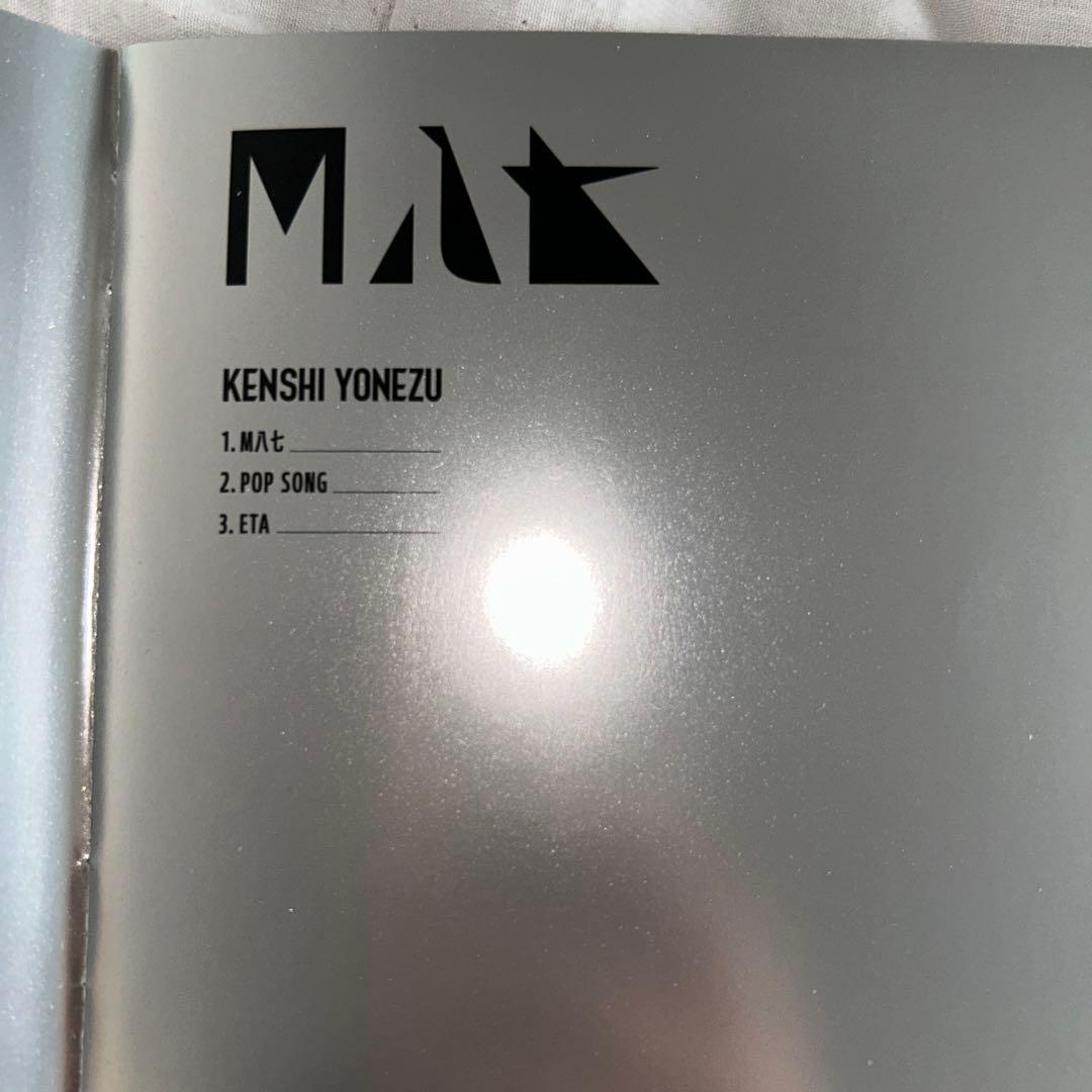 米津玄師のアルバムとシングル