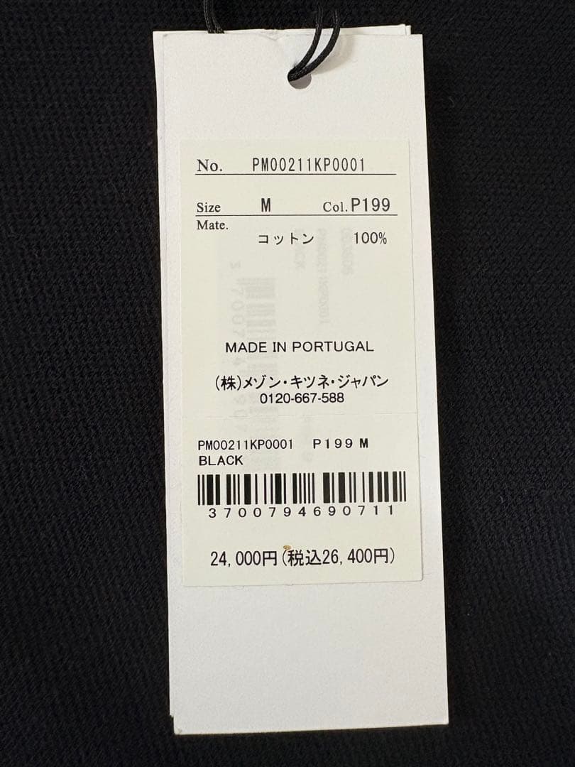 トップス Maison Kitsune FOX HEAD OVERSIZE POLO(M)