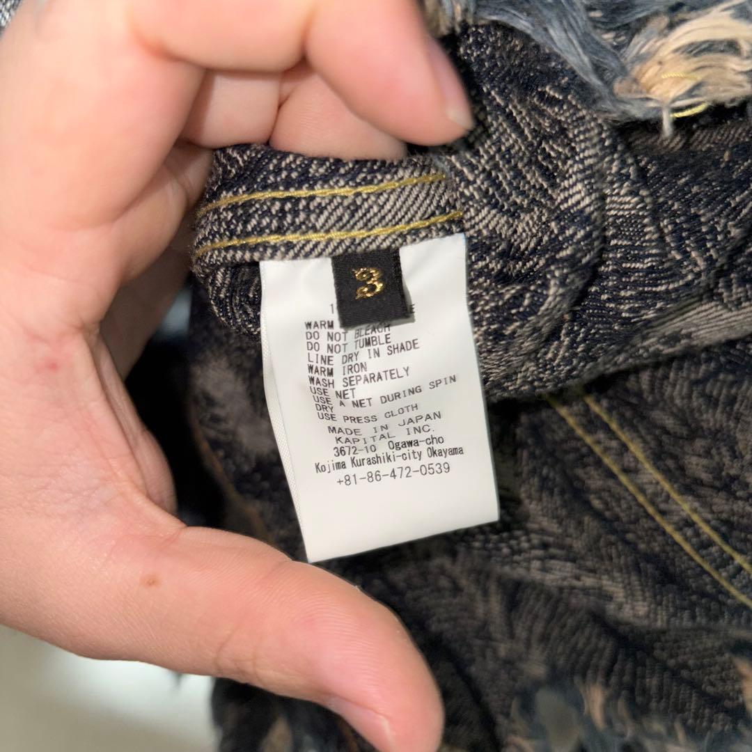 KAPITAL フェザー　デニムジャケット　Lサイズ