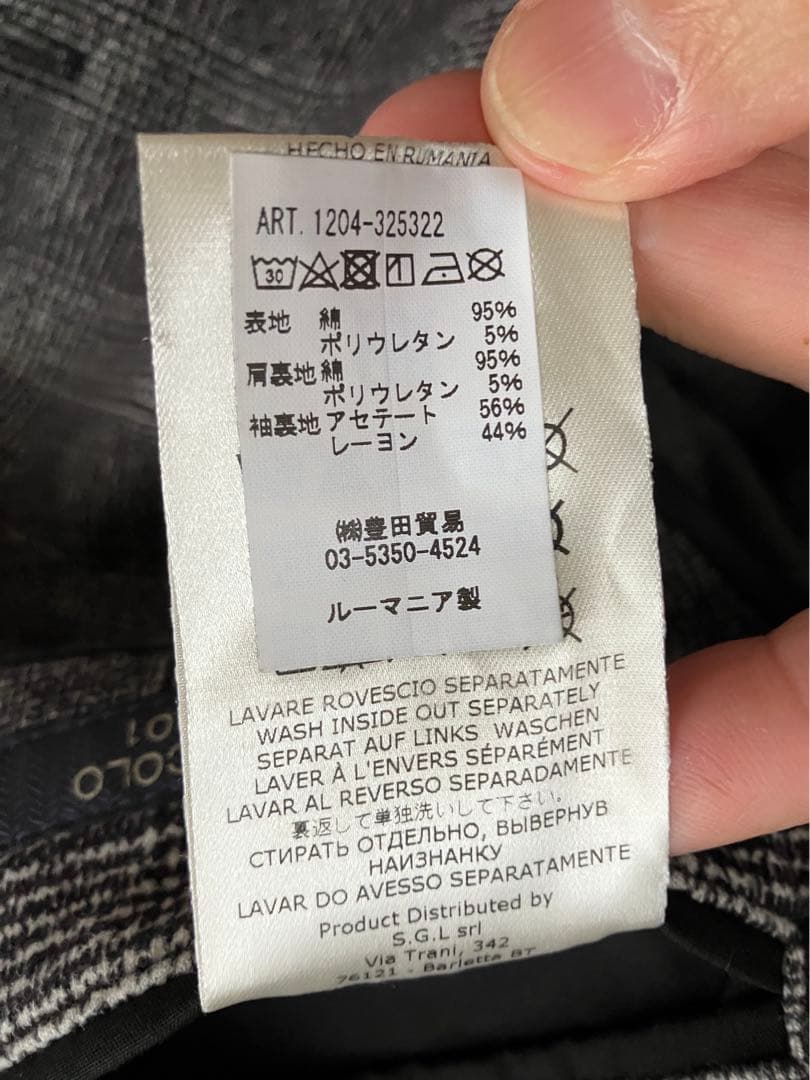 チルコロ1901 コットンジャージ グレンチェックプリント ジャケット