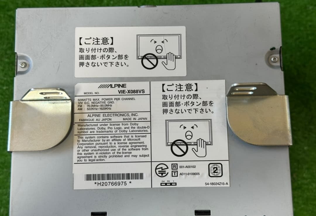 アルパインVIE-X088VS HDDナビ フルセグ2015年地図データ