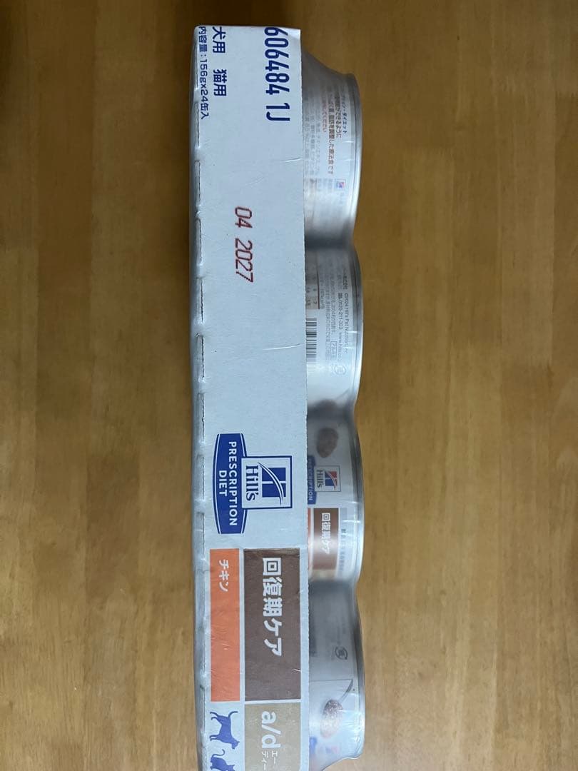 ヒルズ　犬用・猫用 療法食 ad缶156g×24缶入り