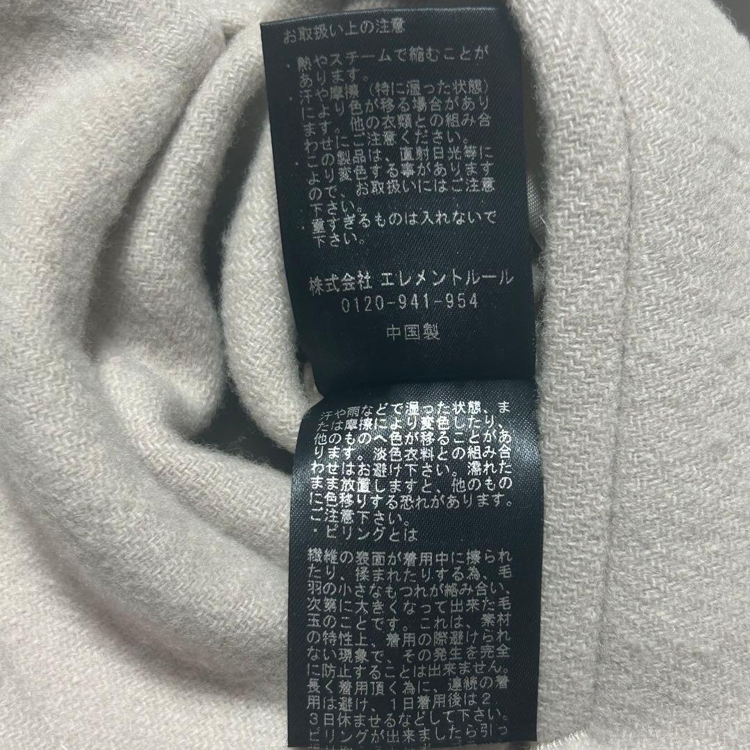 Chaos カオス スーペリアオーバージャケット　ウールジャケット