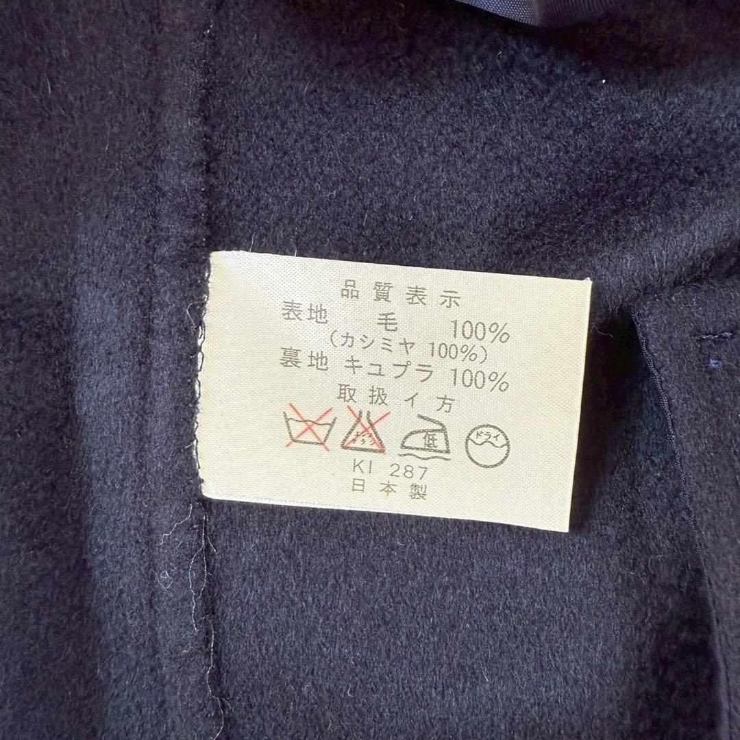 美品【コロンボ】高品質カシミア100％テーラードコート・柔らかタッチ◇ネイビー