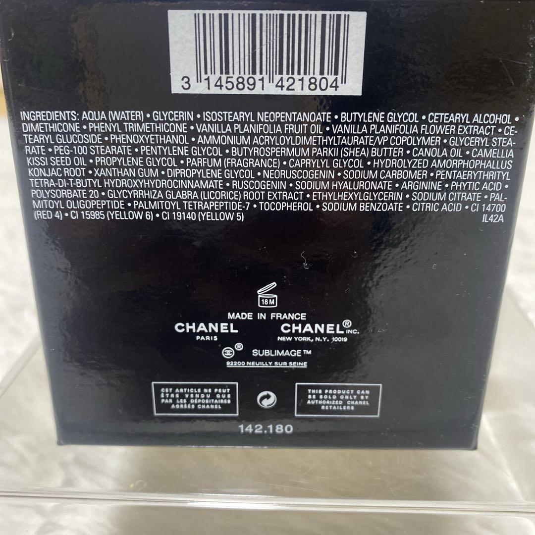 新品 未使用 ✨CHANEL サブリマージュ ラクレーム 50g