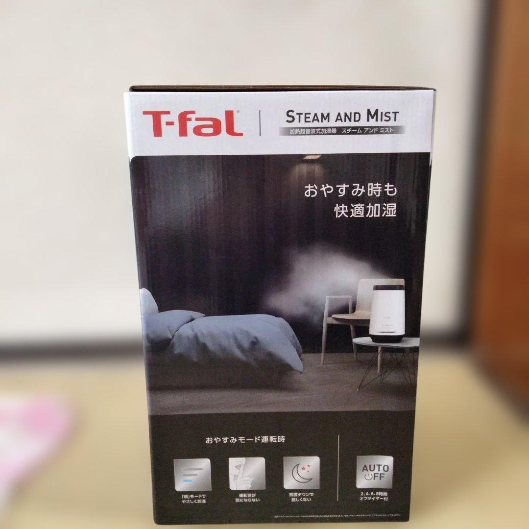 新品未開封　T-fal Steam and Mist 加湿器　4.0L