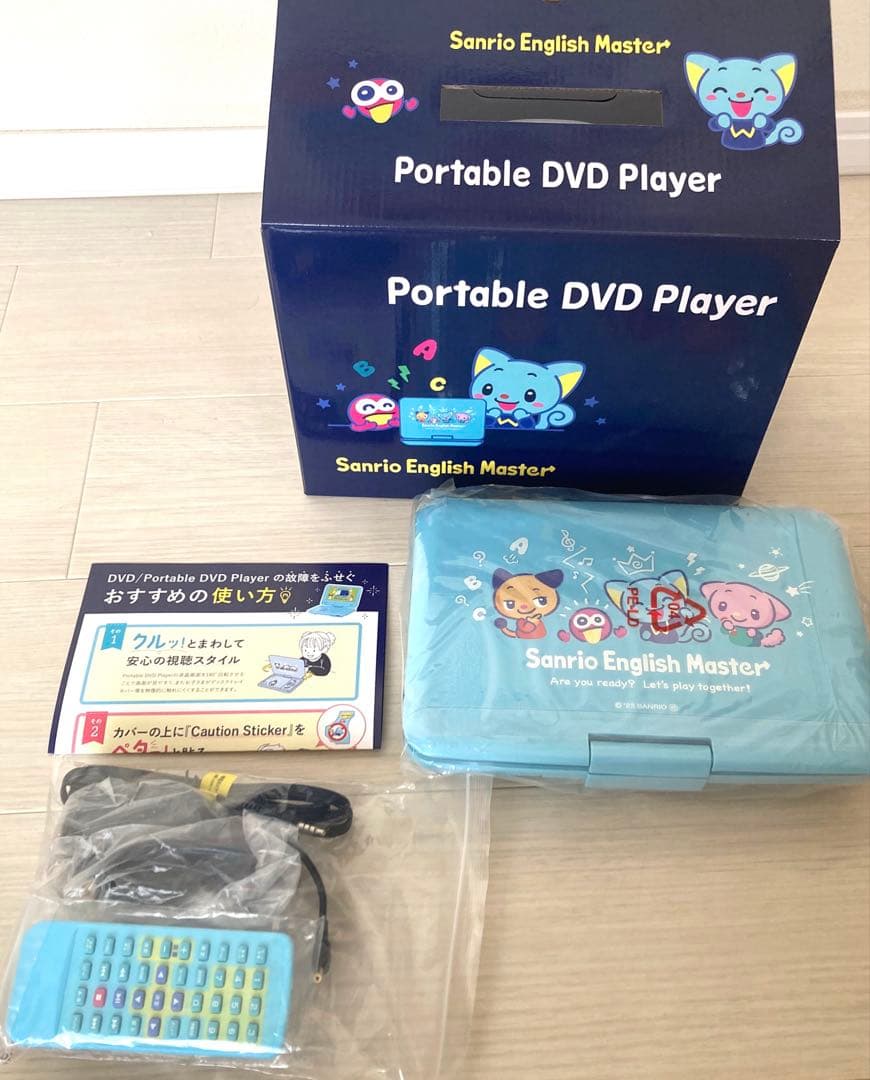 サンリオイングリッシュマスター　DVDプレーヤー【新品未使用】