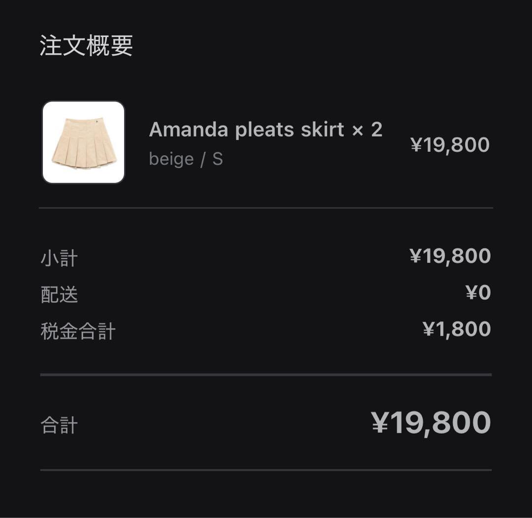 スカート andmary Amanda pleats skirt beige S