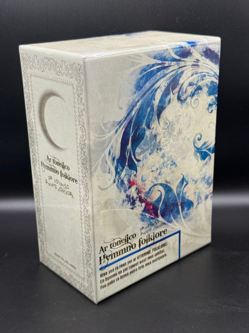 小説版 アルトネリコ全巻 スリーブケース付き オボン大全ハンドタオル付き