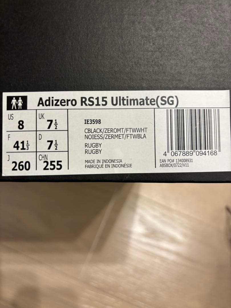 シューズ adidas Adizero RS15 Ultimate(SG)