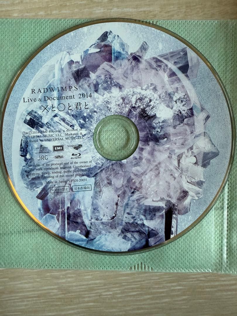 RADWIMPS【DISCのみ】 セット販売DVD＆BluRay12枚