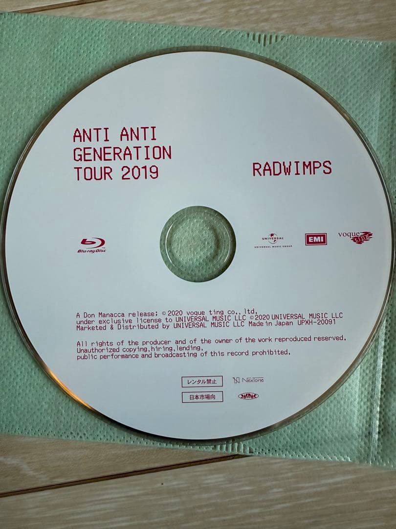 RADWIMPS【DISCのみ】 セット販売DVD＆BluRay12枚