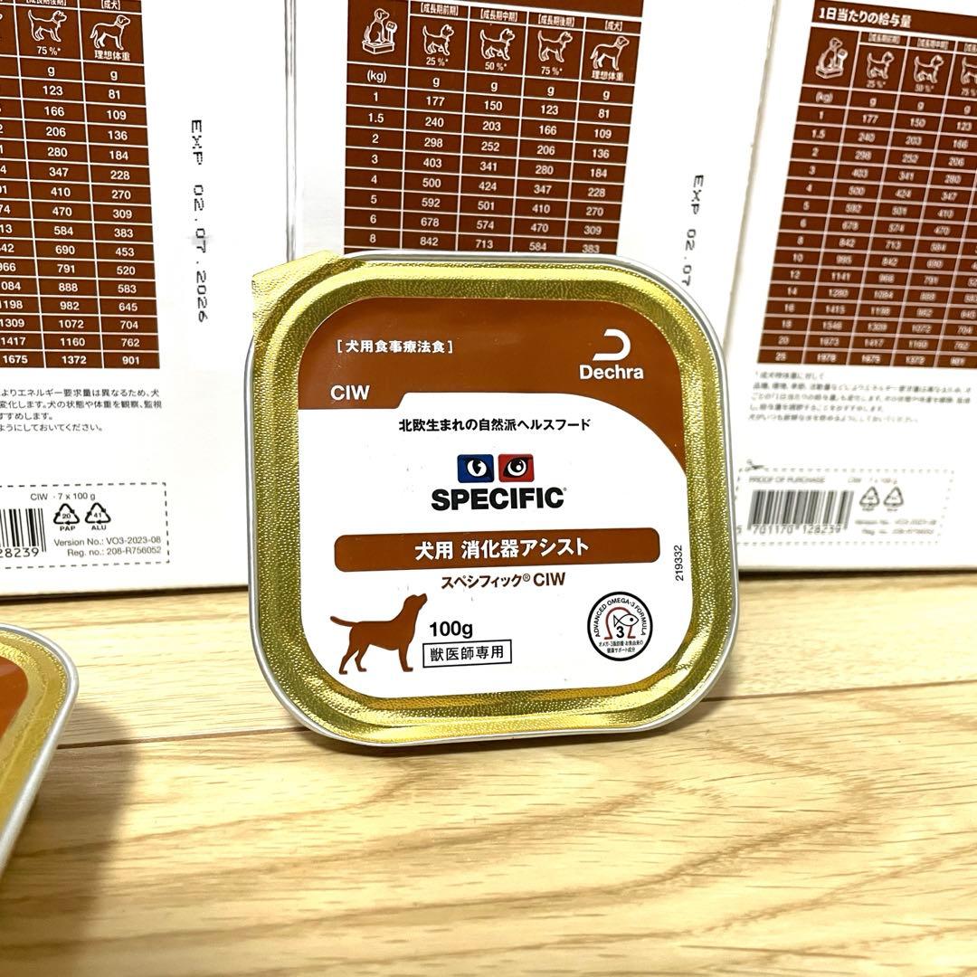 SPECIFIC 犬用 消化器アシスト 100g x 44缶