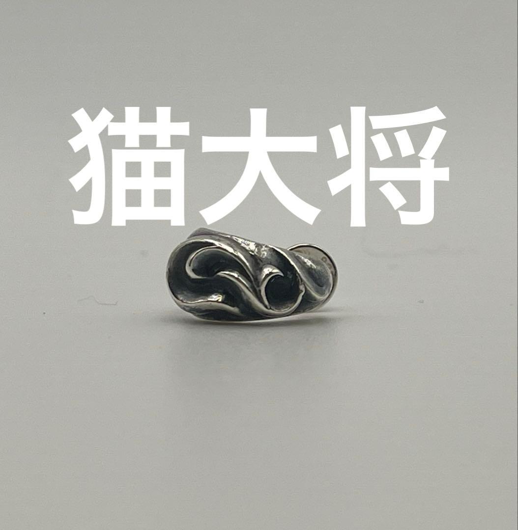 クロムハーツ　カーブティアドロップピアス　登坂広臣着用