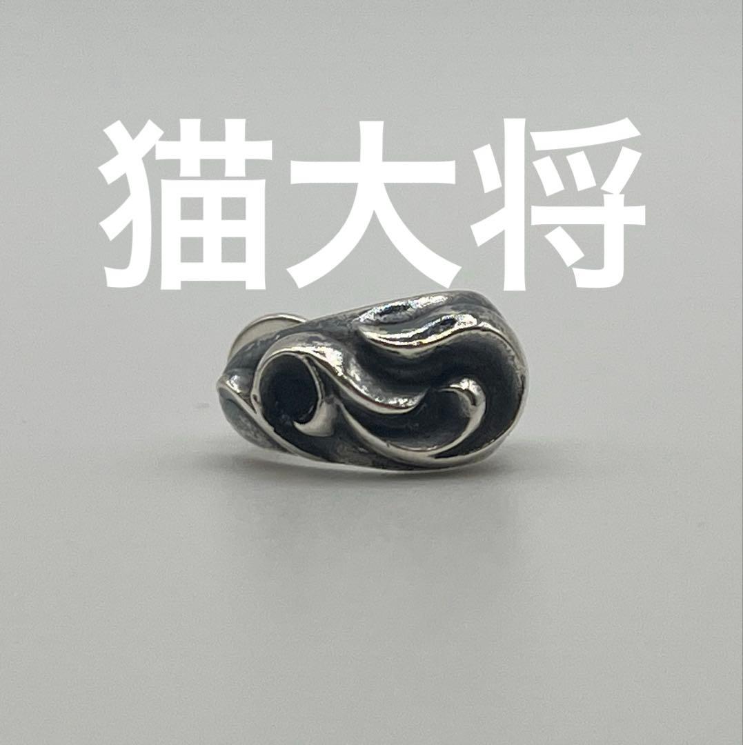 クロムハーツ　カーブティアドロップピアス　登坂広臣着用