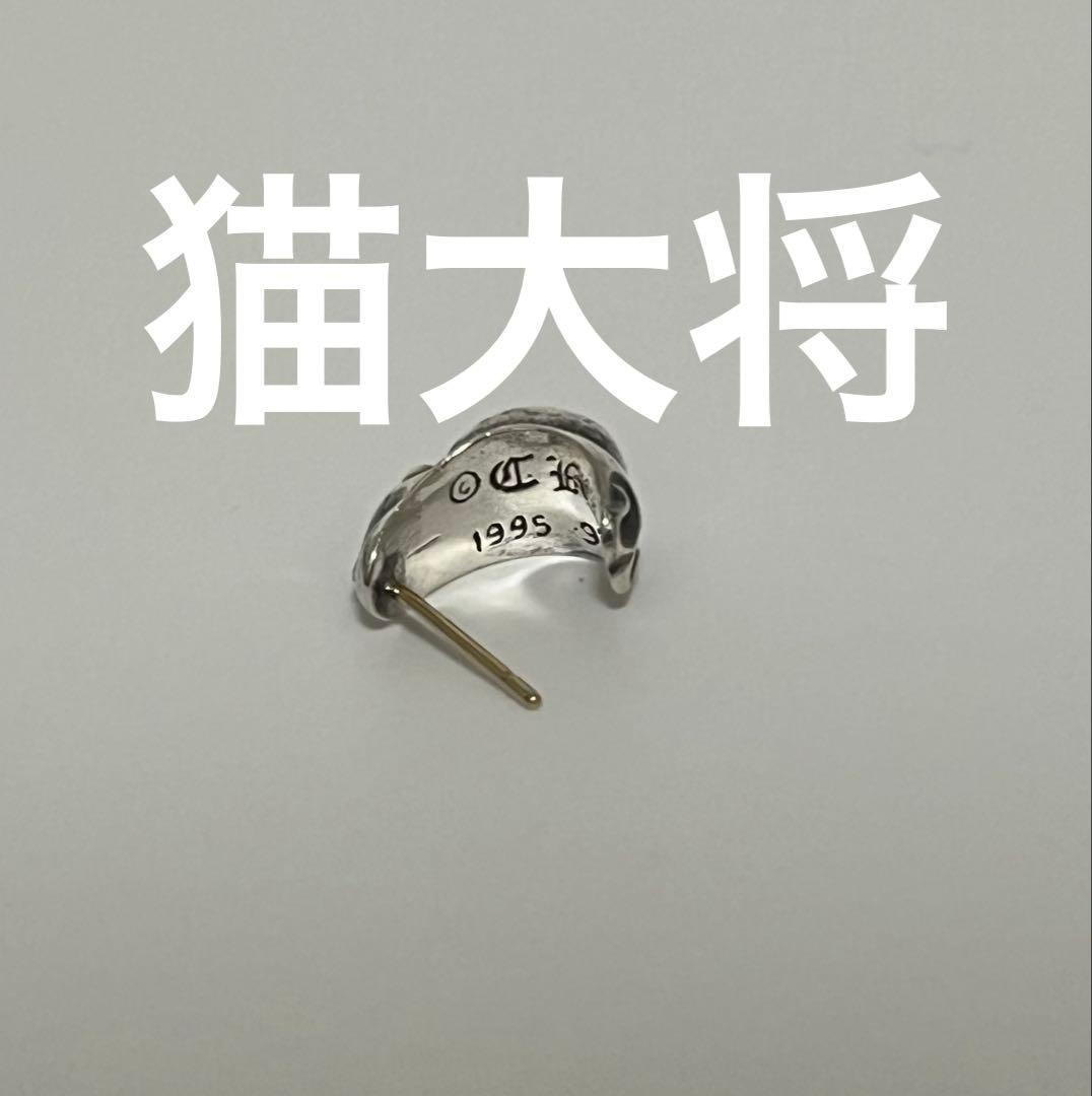 クロムハーツ　カーブティアドロップピアス　登坂広臣着用