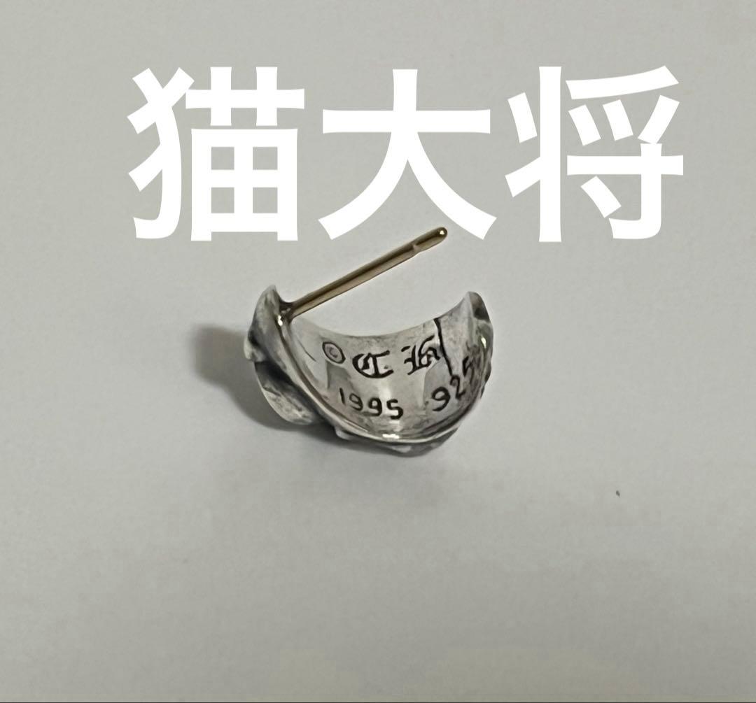 クロムハーツ　カーブティアドロップピアス　登坂広臣着用