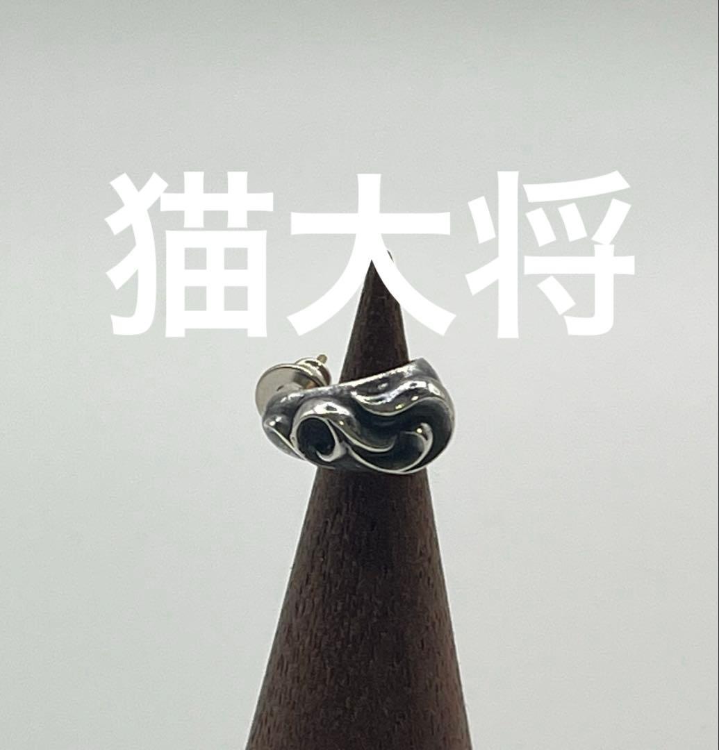 クロムハーツ　カーブティアドロップピアス　登坂広臣着用