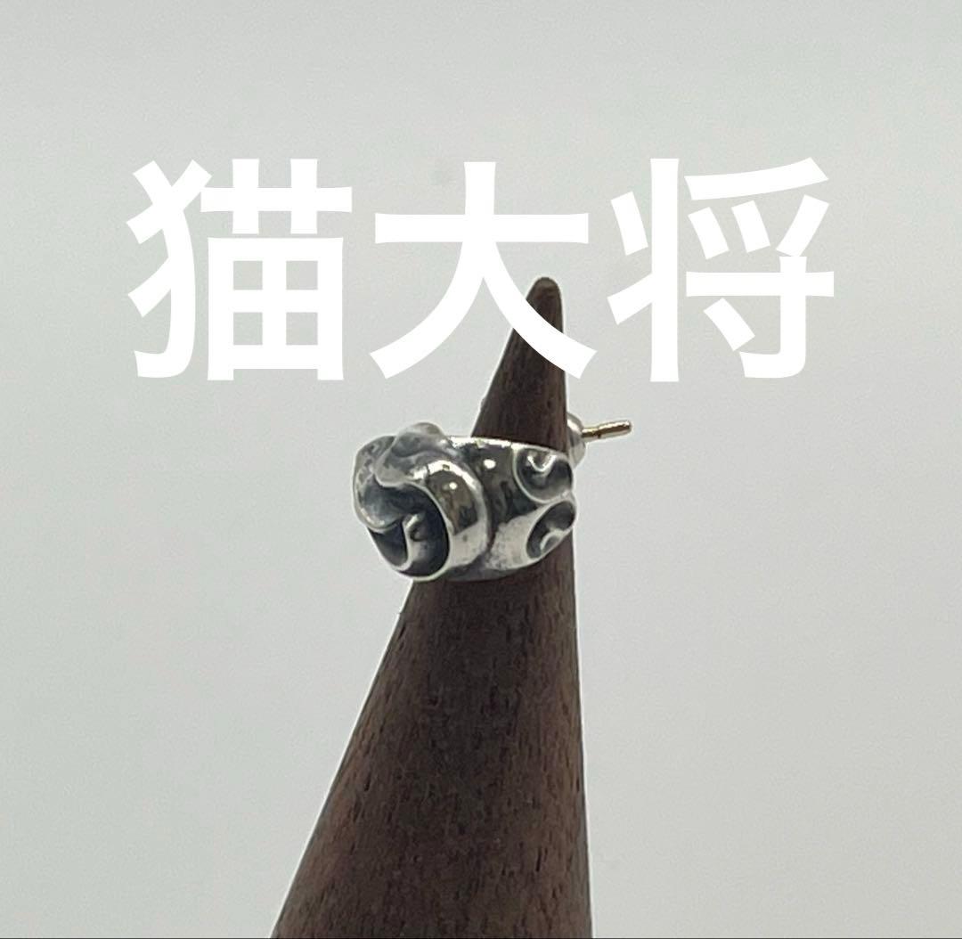 クロムハーツ　カーブティアドロップピアス　登坂広臣着用