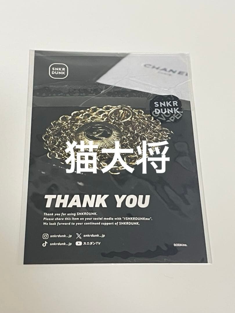 クロムハーツ　カーブティアドロップピアス　登坂広臣着用