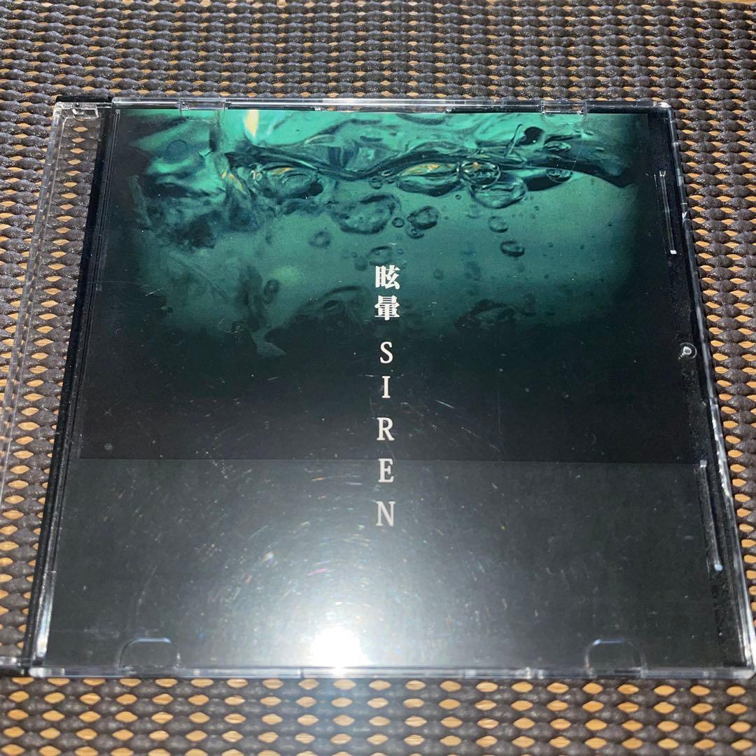 眩暈SIREN アンダーコール CD