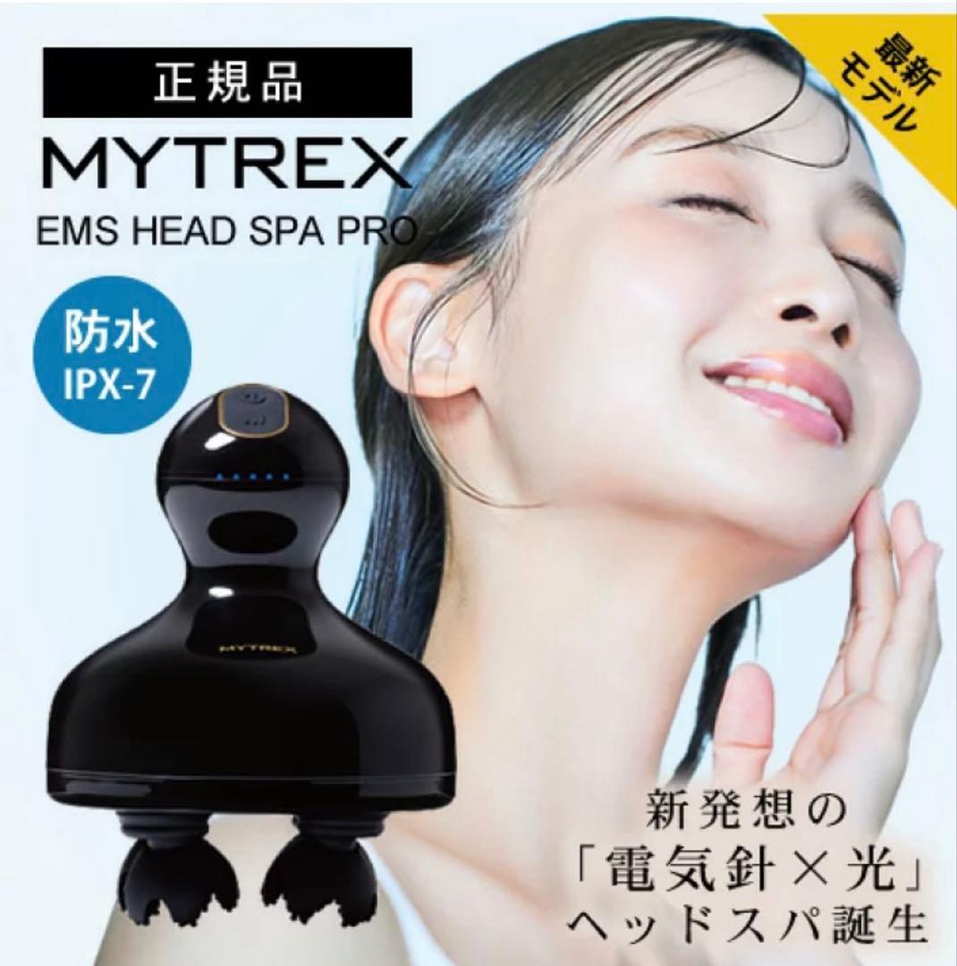 マイトレックスヘッドスパプロ MYTREX EMS HEAD SPA pro
