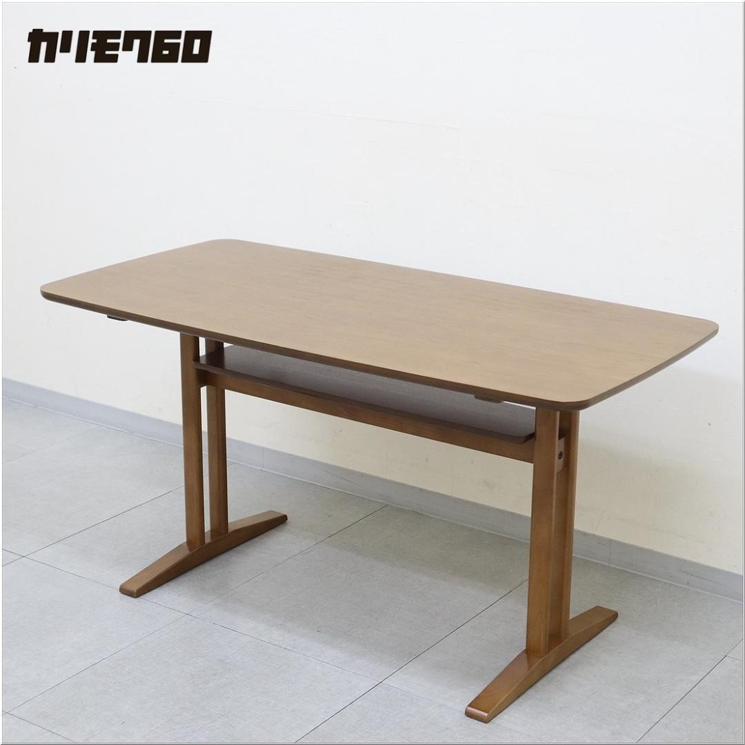 カリモク60 カフェテーブル1200 ウォールナット 食卓 机 テーブル