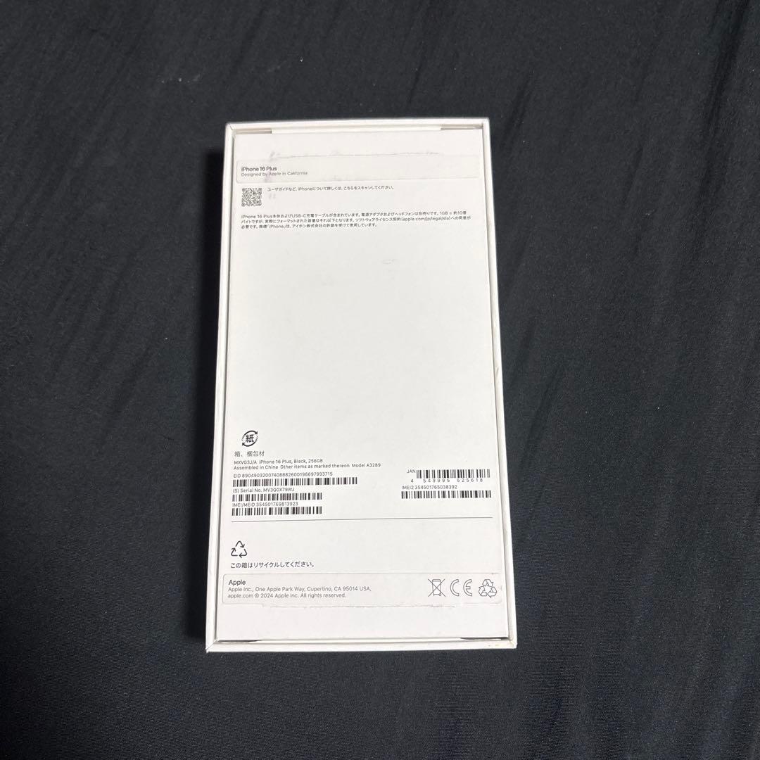 美品 Apple iPhone16 Plus 256G ブラック SIMフリー