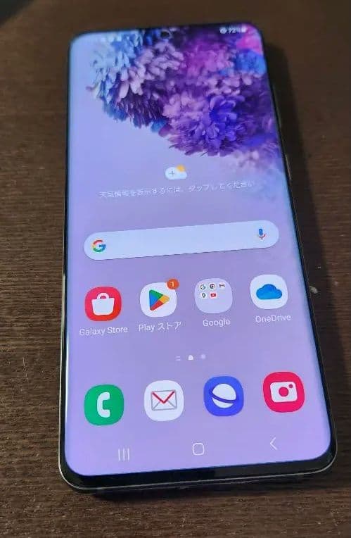 カ*ド様 箱、付属品付き　SIMフリー　Samsung Galaxy S20