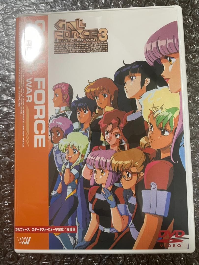 ガルフォース DVDコレクション