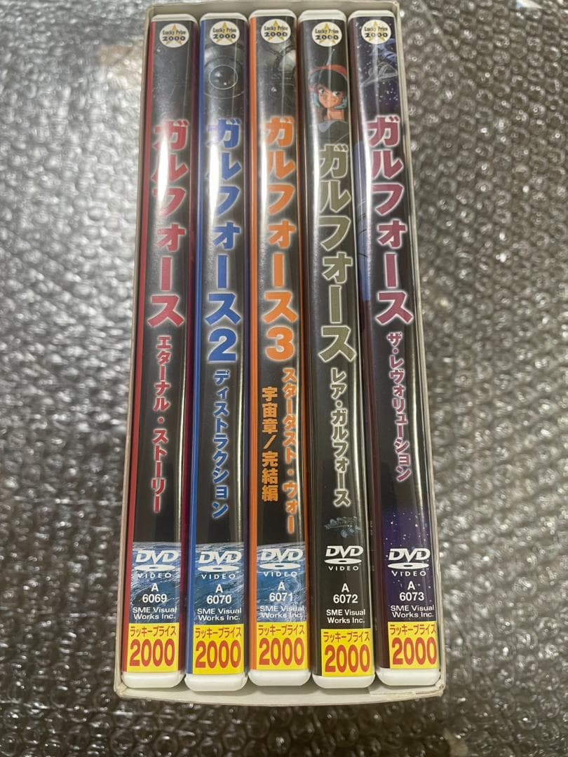 ガルフォース DVDコレクション