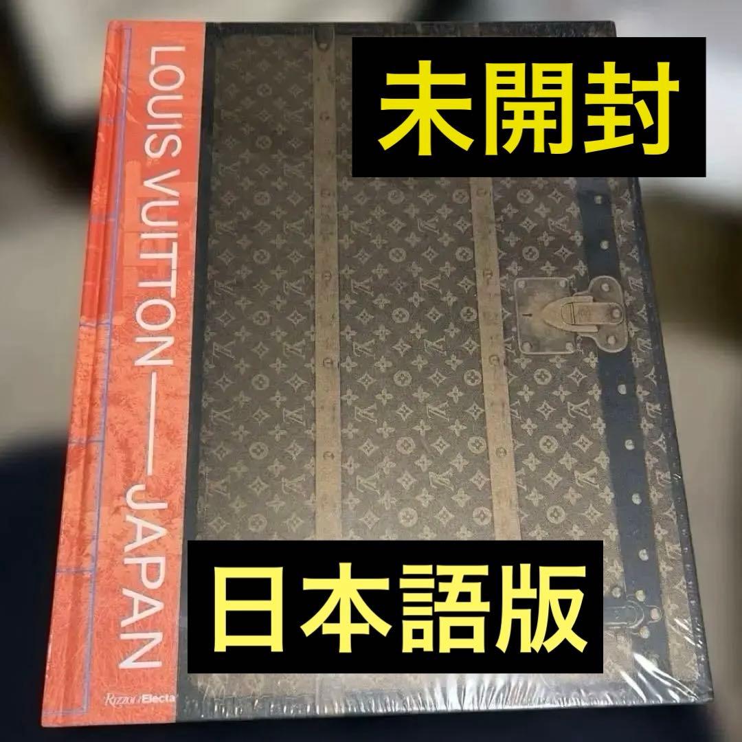 LOUIS VUITTON - JAPAN アートブック　日本語版　ルイヴィトン