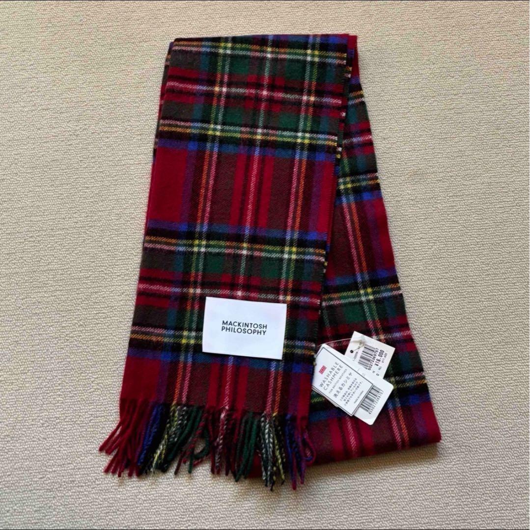 ★新品★ マッキントッシュ フィロソフィー 洗えるカシミヤマフラー