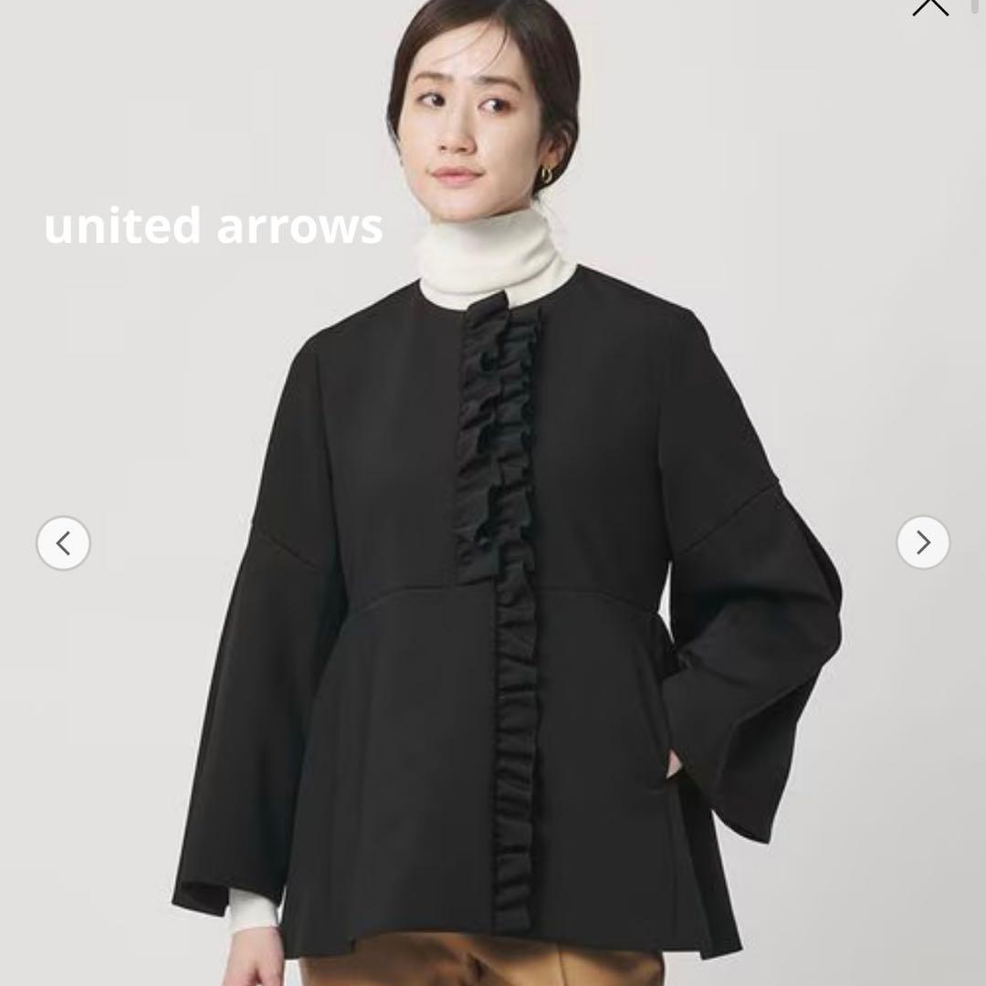 新品タグ付き！　ユナイテッドアローズ　LIGHT SPONGY フリル コート