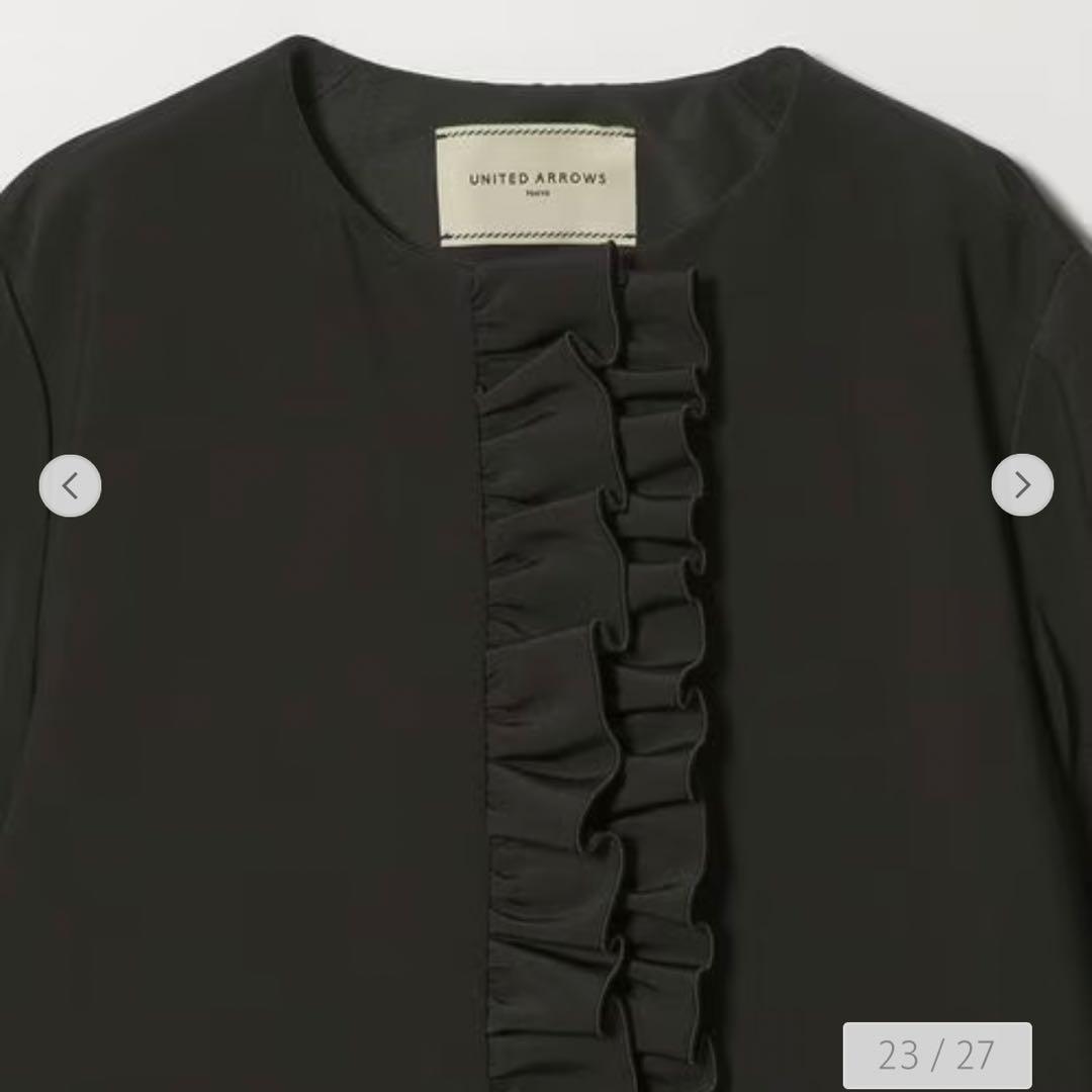 新品タグ付き！　ユナイテッドアローズ　LIGHT SPONGY フリル コート