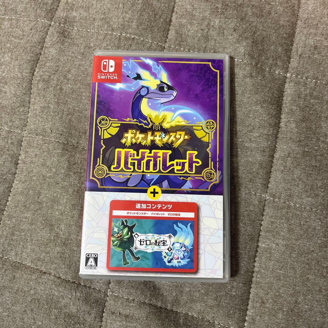 ポケットモンスター バイオレット　+ゼロの秘宝　動作確認済み