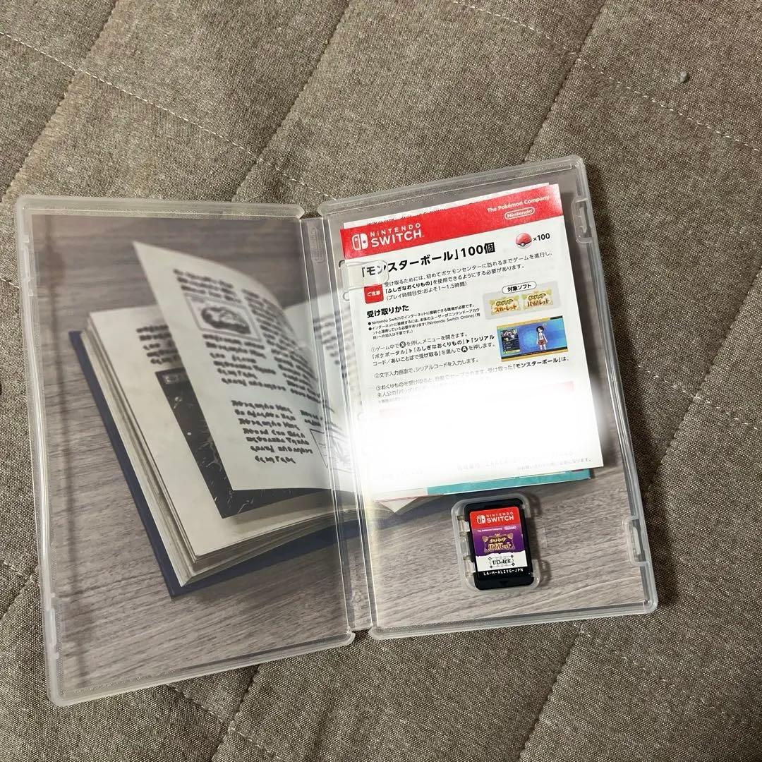 ポケットモンスター バイオレット　+ゼロの秘宝　動作確認済み