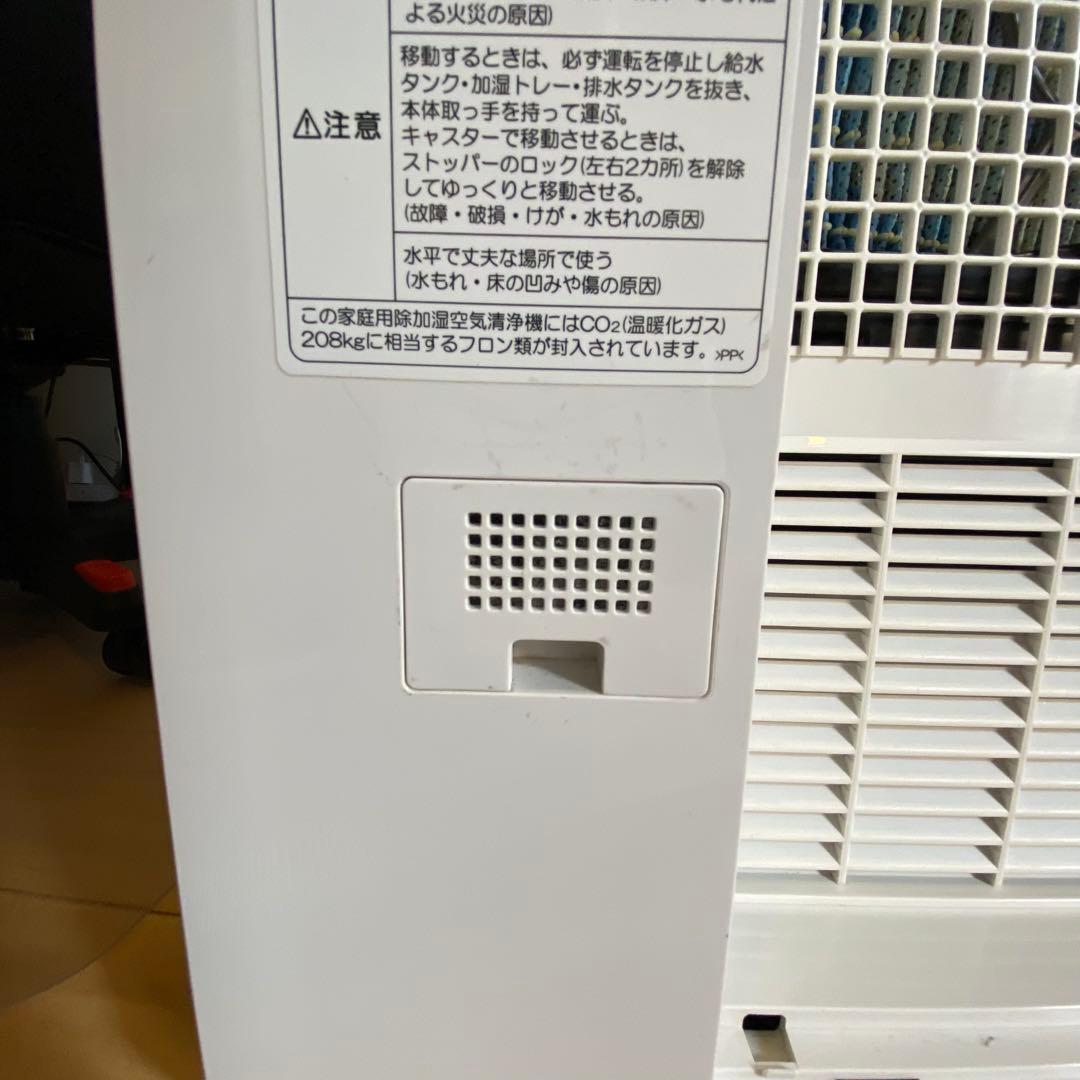 SHARP 空気清浄機　加湿　除湿　KC-HD70