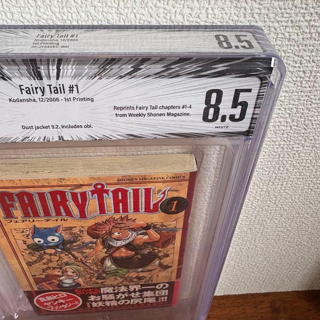 【漫画鑑定品】Fairy Tail BGS 8.5 初版　1巻