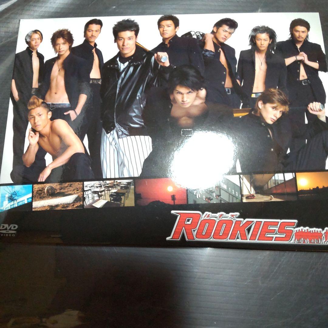 美品 ROOKIES DVD 表BOX 裏BOX セット
