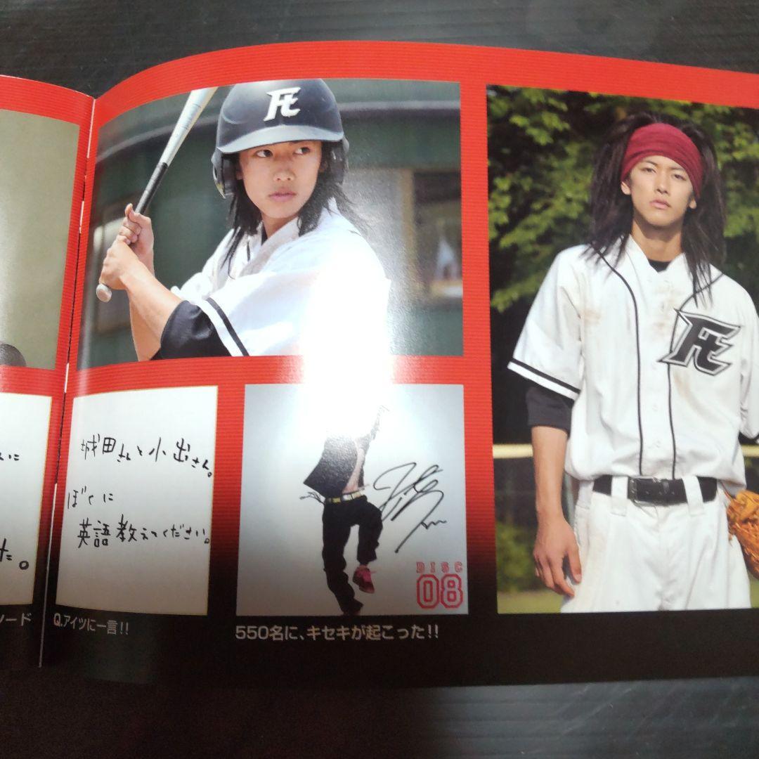 美品 ROOKIES DVD 表BOX 裏BOX セット