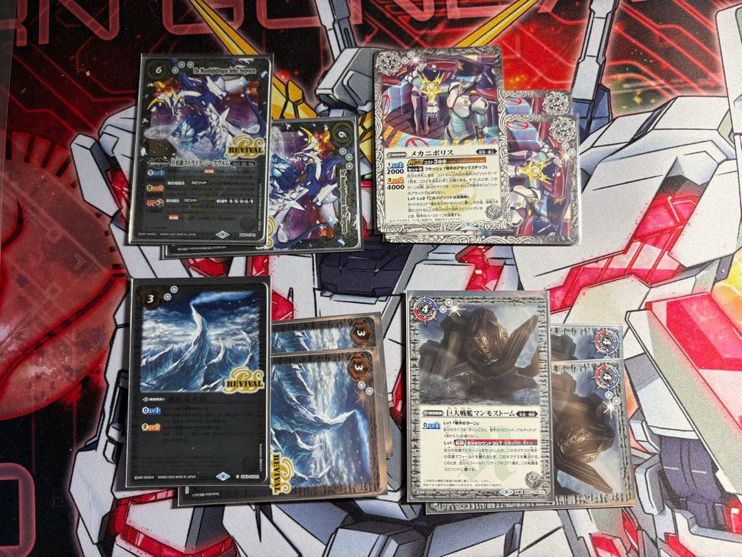 バトルスピリッツ ストライクジークヴルムデッキ パーツ スリーブ付き