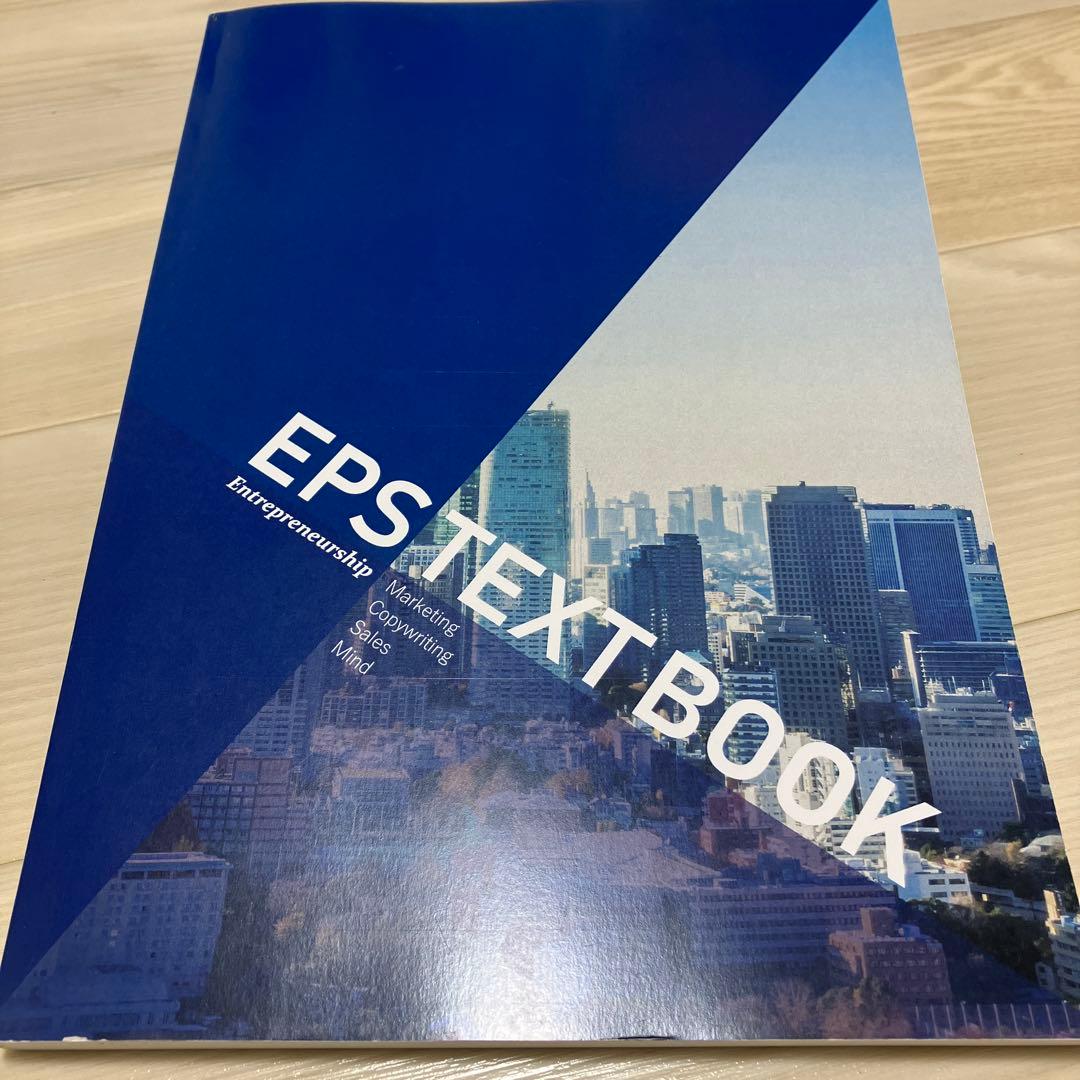 語学・辞書・学習参考書 EPS TEXT BOOK