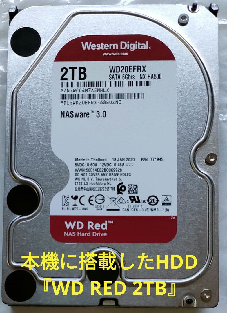 トトロ SONY BDZ-ET1100