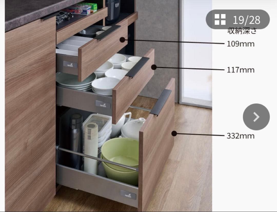 パモウナ　食器棚　キッチンカウンター　白　ホワイト　幅100cm