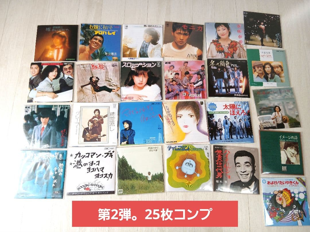 タイムスリップグリコ 懐かしの青春のメロディー 第1弾&第2弾 コンプリート