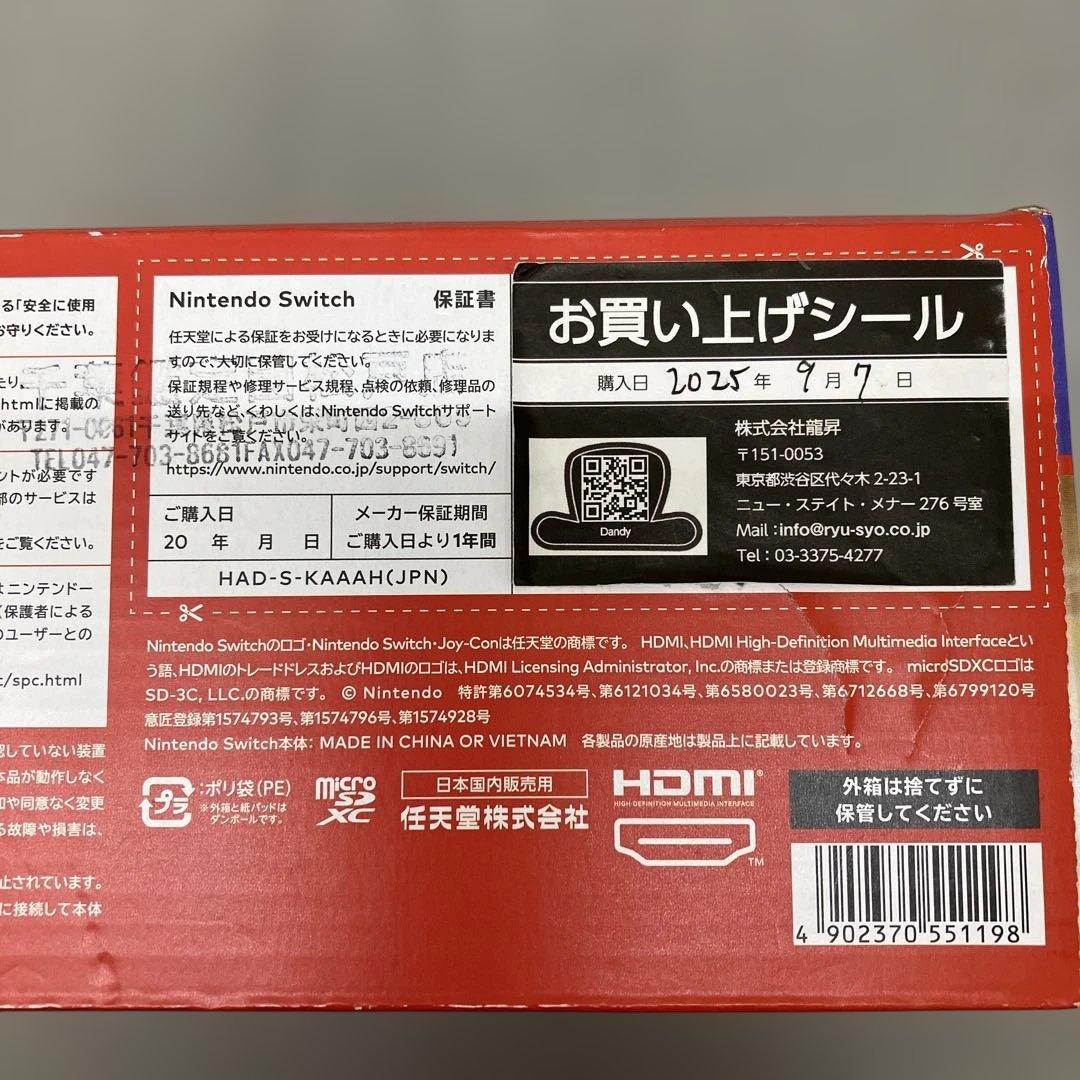 GD9113 Nintendo Switch Joy-Con L R グレー …