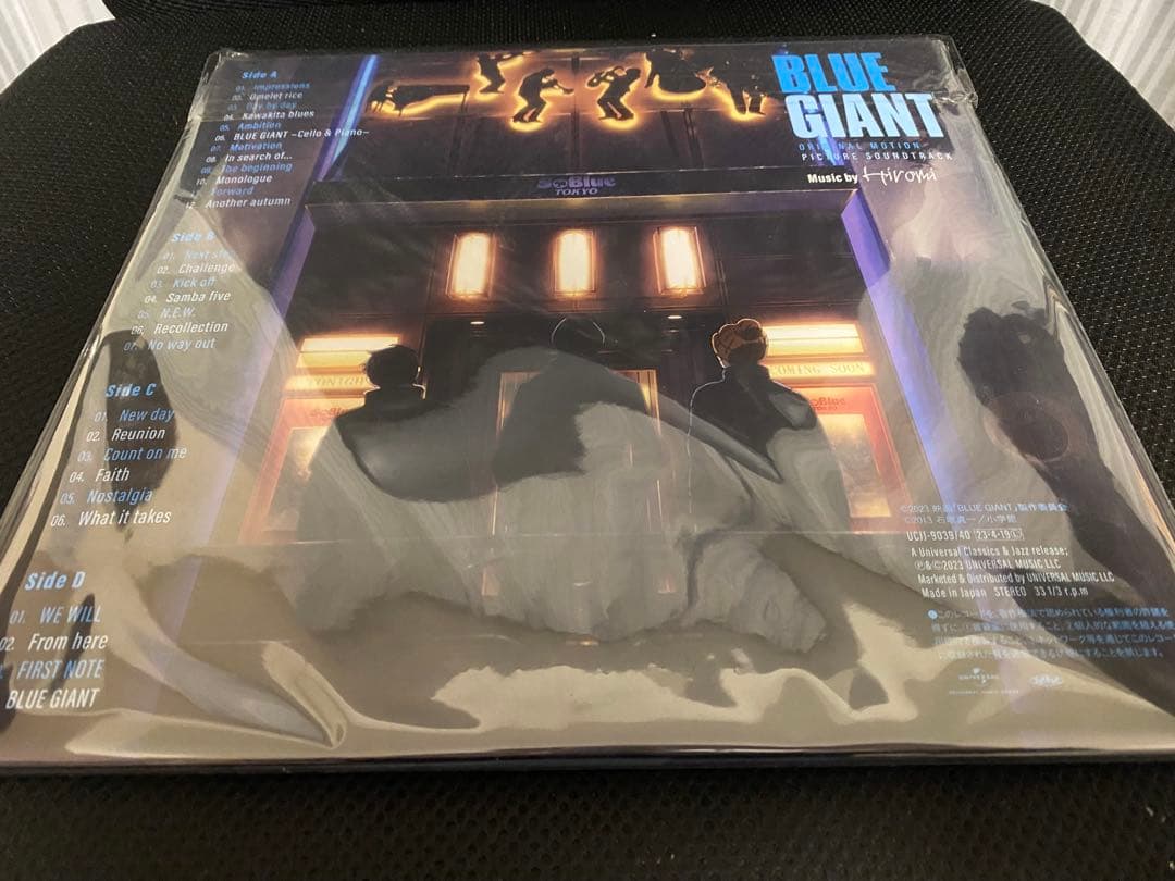 ブルージャイアント　アナログレコード